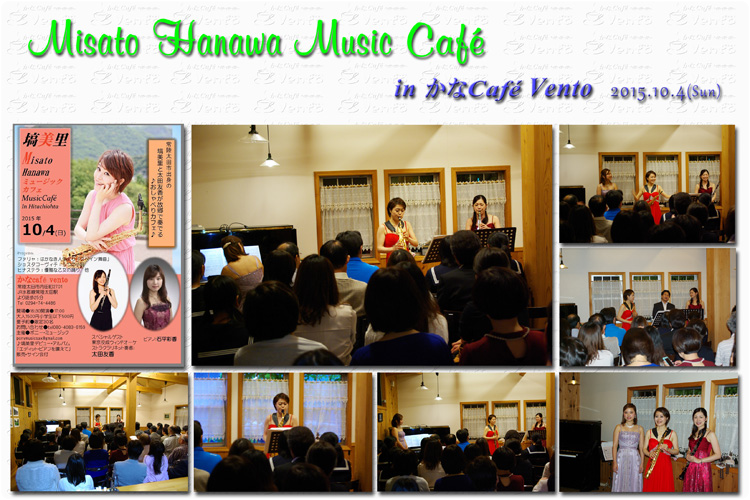 Music　Cafe